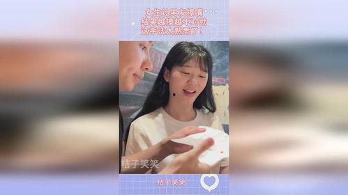 女人给男人擦视频,女人为男人擦去生活尘埃的温馨瞬间