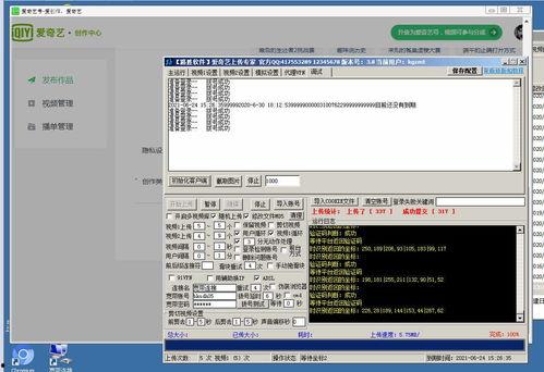 什么软件可以发视频,nn1. AI视频摘要助手n2. 视频内容提炼大师n3. 智能视频摘要生成器n4. 视频内容摘要专家n5. 视频摘要神器