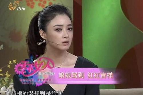导演潜规则女演员视频,揭秘导演与女演员的隐秘关系