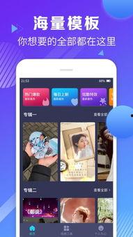 免费下载视频剪辑软件,轻松打造个性化视频内容