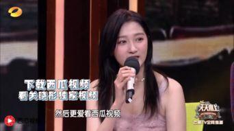 李海娜天天向上视频,魅力四射，才艺横溢