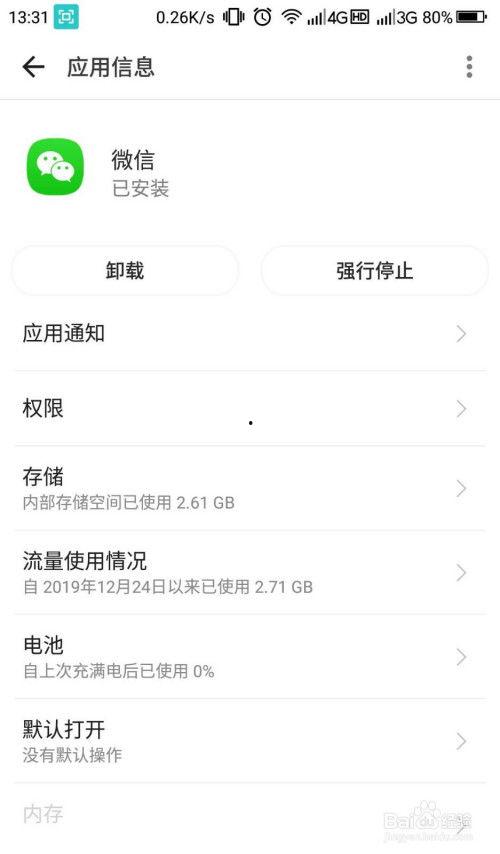 微信视频播放失败是什么原因,揭秘常见原因及解决方案