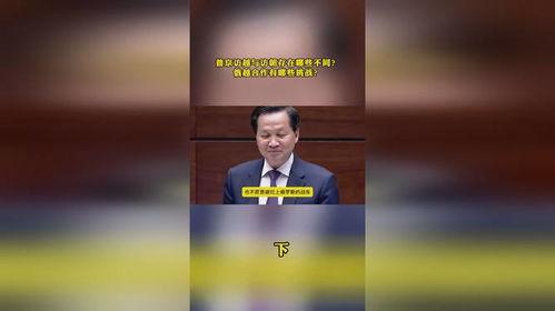 朝访越视频,两国友谊的深情见证