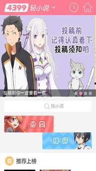 久久动漫视频,穿越时空的奇幻冒险之旅