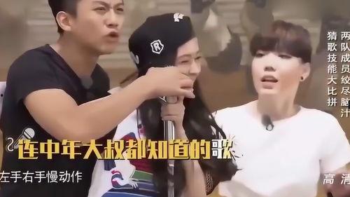 奔跑吧猜歌名视频,音乐狂欢，猜歌名大战一触即发！