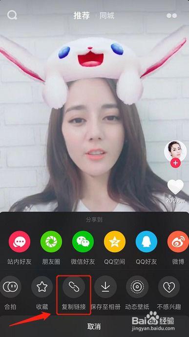 自己的抖音视频怎么去水印,轻松打造无痕短视频