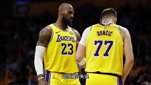 湖人森林狼视频,精彩瞬间回顾！”