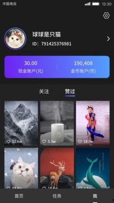口吻短视频,口吻演绎，瞬间吸睛