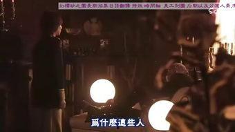 罚客sp视频,揭秘神秘事件背后的惊悚真相