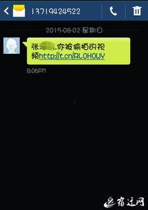 短信视频,捕捉生活精彩瞬间