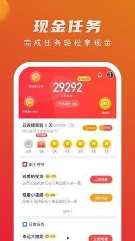 豆豆短视频,轻松捕捉生活精彩瞬间