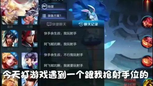 王者荣耀接吻视频,游戏中的浪漫接吻瞬间回顾