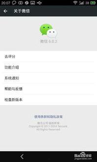 微信怎么制作视频,轻松掌握视频编辑技巧