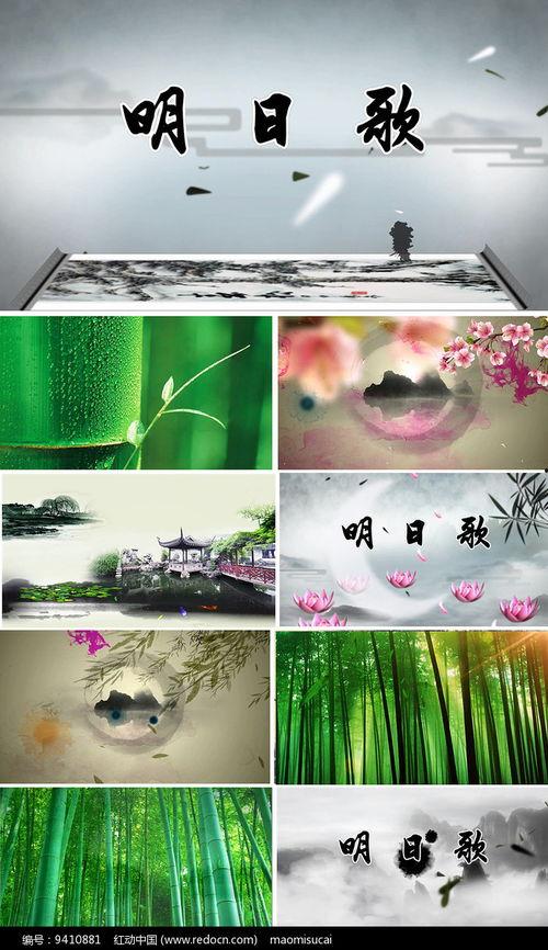 明日歌表演视频