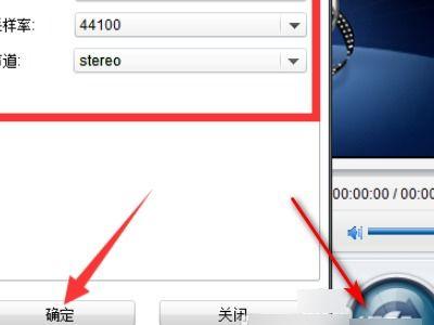 ts视频怎么转换mp4,高效转换指南