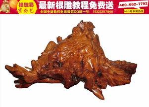 枣木根雕制作视频,从选材到成品的精湛技艺展示