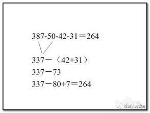 指心算加减法视频教程,轻松掌握速算技巧