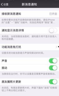 微信视频提示,轻松记录精彩瞬间，分享生活点滴