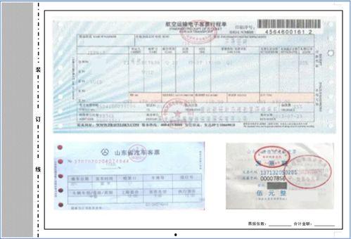 会计凭证粘贴视频,高效整理与归档技巧解析