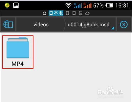 手机缓存的视频在哪里,一键掌握精彩瞬间