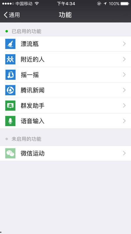 微信视频聊天卡的厉害,微信视频聊天卡顿难题揭秘